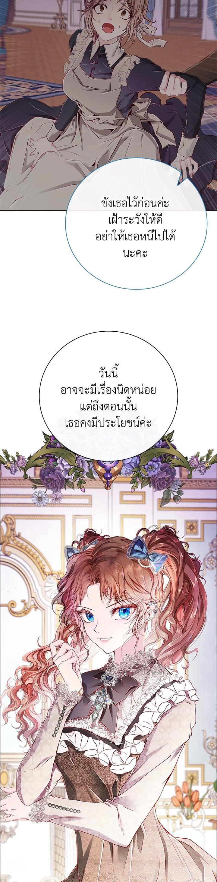 Manga-lc-com อ่านมังงะ อ่านการ์ตูน ออนไลน์ ฟรี I Woke Up as the Ugly Duckling ตอนที่ 1 2 3 4 5 6 7 8 9 10 11 12 13 14 ฟรี ไม่มีโฆษณา Manga-lc - อ่าน มังงะ อ่าน การ์ตูน ออนไลน์ อ่านมังงะ ฟรี