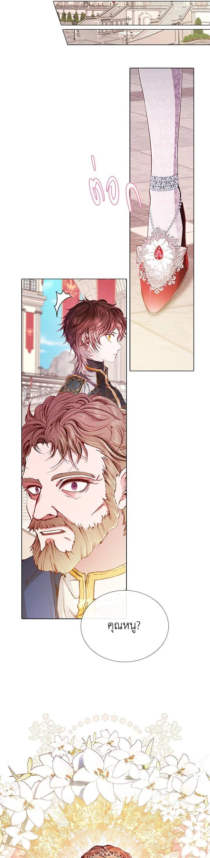 Manga-lc-com อ่านมังงะ อ่านการ์ตูน ออนไลน์ ฟรี I Woke Up as the Ugly Duckling ตอนที่ 1 2 3 4 5 6 7 8 9 10 11 12 13 14 ฟรี ไม่มีโฆษณา Manga-lc - อ่าน มังงะ อ่าน การ์ตูน ออนไลน์ อ่านมังงะ ฟรี