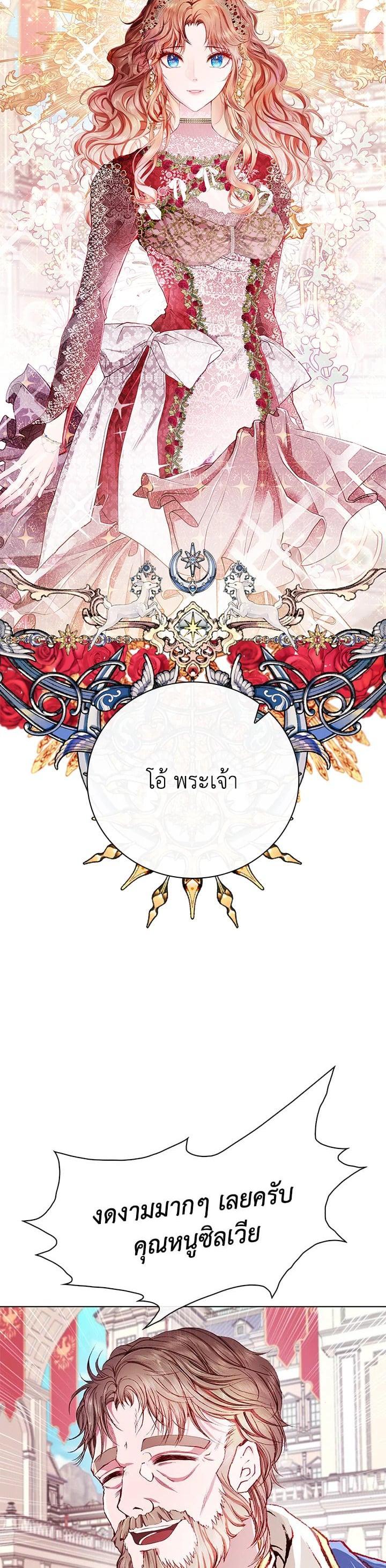 Manga-lc-com อ่านมังงะ อ่านการ์ตูน ออนไลน์ ฟรี I Woke Up as the Ugly Duckling ตอนที่ 1 2 3 4 5 6 7 8 9 10 11 12 13 14 ฟรี ไม่มีโฆษณา Manga-lc - อ่าน มังงะ อ่าน การ์ตูน ออนไลน์ อ่านมังงะ ฟรี