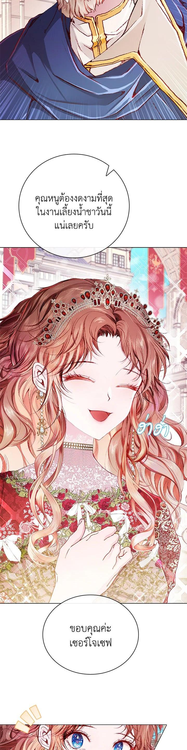 Manga-lc-com อ่านมังงะ อ่านการ์ตูน ออนไลน์ ฟรี I Woke Up as the Ugly Duckling ตอนที่ 1 2 3 4 5 6 7 8 9 10 11 12 13 14 ฟรี ไม่มีโฆษณา Manga-lc - อ่าน มังงะ อ่าน การ์ตูน ออนไลน์ อ่านมังงะ ฟรี