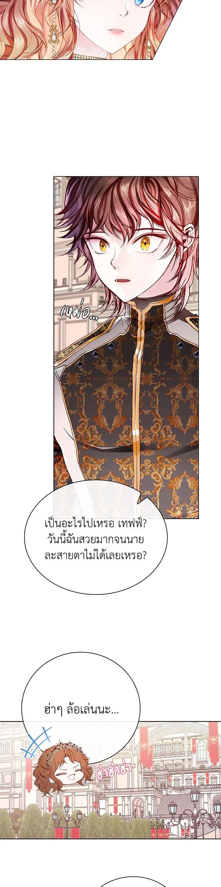 Manga-lc-com อ่านมังงะ อ่านการ์ตูน ออนไลน์ ฟรี I Woke Up as the Ugly Duckling ตอนที่ 1 2 3 4 5 6 7 8 9 10 11 12 13 14 ฟรี ไม่มีโฆษณา Manga-lc - อ่าน มังงะ อ่าน การ์ตูน ออนไลน์ อ่านมังงะ ฟรี