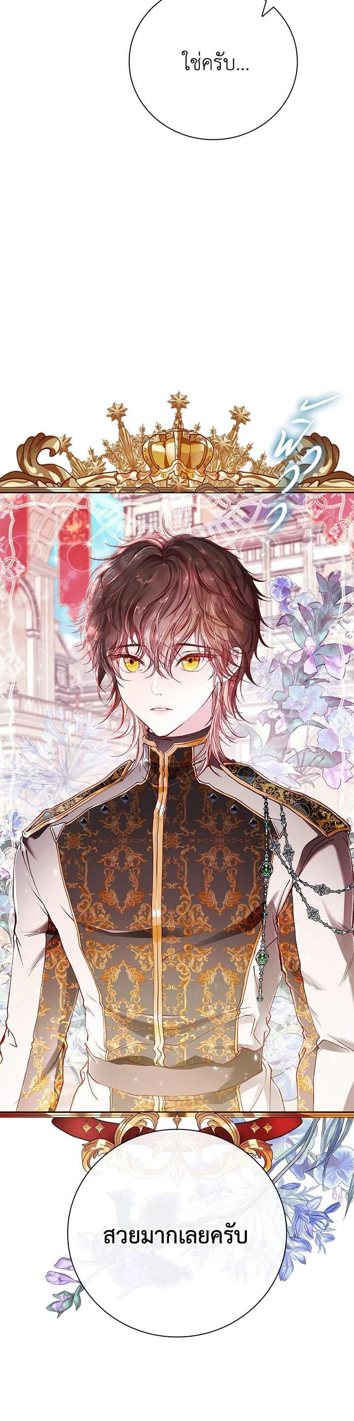 Manga-lc-com อ่านมังงะ อ่านการ์ตูน ออนไลน์ ฟรี I Woke Up as the Ugly Duckling ตอนที่ 1 2 3 4 5 6 7 8 9 10 11 12 13 14 ฟรี ไม่มีโฆษณา Manga-lc - อ่าน มังงะ อ่าน การ์ตูน ออนไลน์ อ่านมังงะ ฟรี