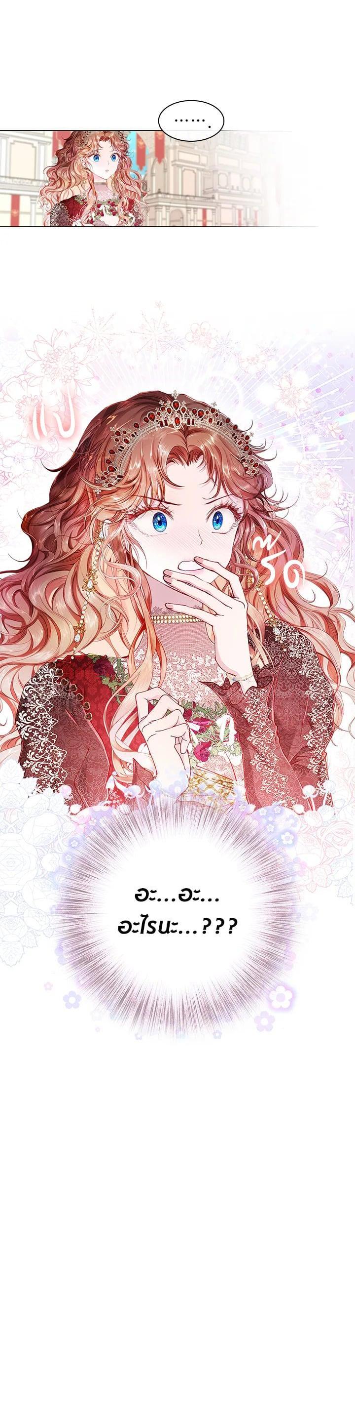 Manga-lc-com อ่านมังงะ อ่านการ์ตูน ออนไลน์ ฟรี I Woke Up as the Ugly Duckling ตอนที่ 1 2 3 4 5 6 7 8 9 10 11 12 13 14 ฟรี ไม่มีโฆษณา Manga-lc - อ่าน มังงะ อ่าน การ์ตูน ออนไลน์ อ่านมังงะ ฟรี