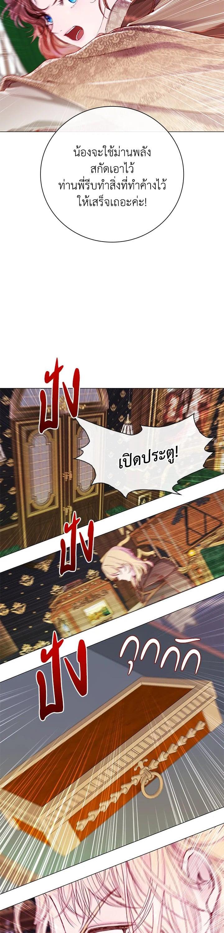 Manga-lc-com อ่านมังงะ อ่านการ์ตูน ออนไลน์ ฟรี I Woke Up as the Ugly Duckling ตอนที่ 1 2 3 4 5 6 7 8 9 10 11 12 13 14 ฟรี ไม่มีโฆษณา Manga-lc - อ่าน มังงะ อ่าน การ์ตูน ออนไลน์ อ่านมังงะ ฟรี