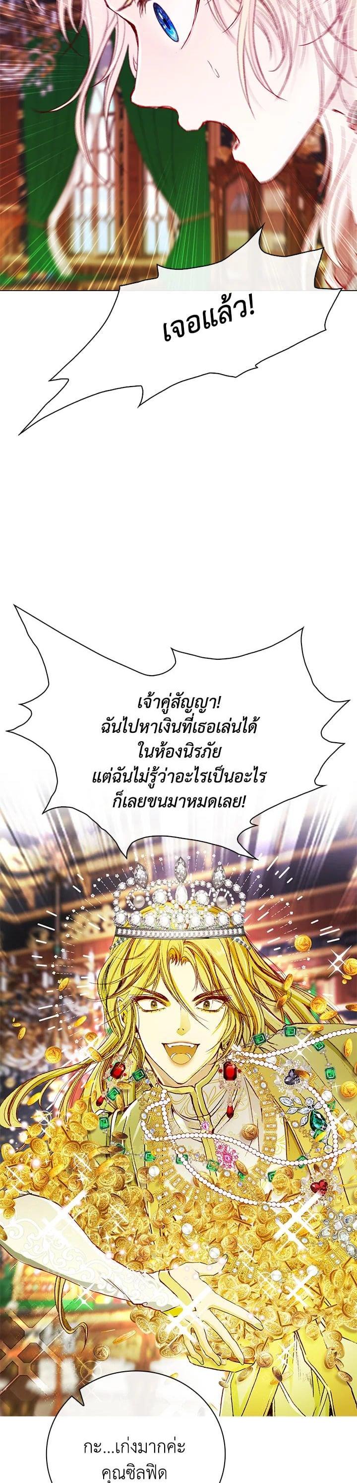 Manga-lc-com อ่านมังงะ อ่านการ์ตูน ออนไลน์ ฟรี I Woke Up as the Ugly Duckling ตอนที่ 1 2 3 4 5 6 7 8 9 10 11 12 13 14 ฟรี ไม่มีโฆษณา Manga-lc - อ่าน มังงะ อ่าน การ์ตูน ออนไลน์ อ่านมังงะ ฟรี