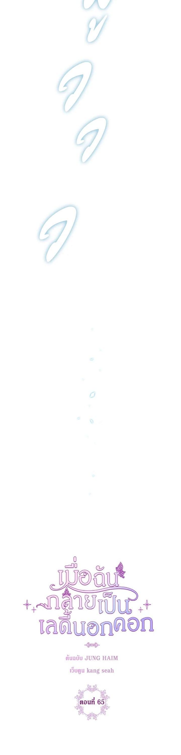 Manga-lc-com อ่านมังงะ อ่านการ์ตูน ออนไลน์ ฟรี I Woke Up as the Ugly Duckling ตอนที่ 1 2 3 4 5 6 7 8 9 10 11 12 13 14 ฟรี ไม่มีโฆษณา Manga-lc - อ่าน มังงะ อ่าน การ์ตูน ออนไลน์ อ่านมังงะ ฟรี