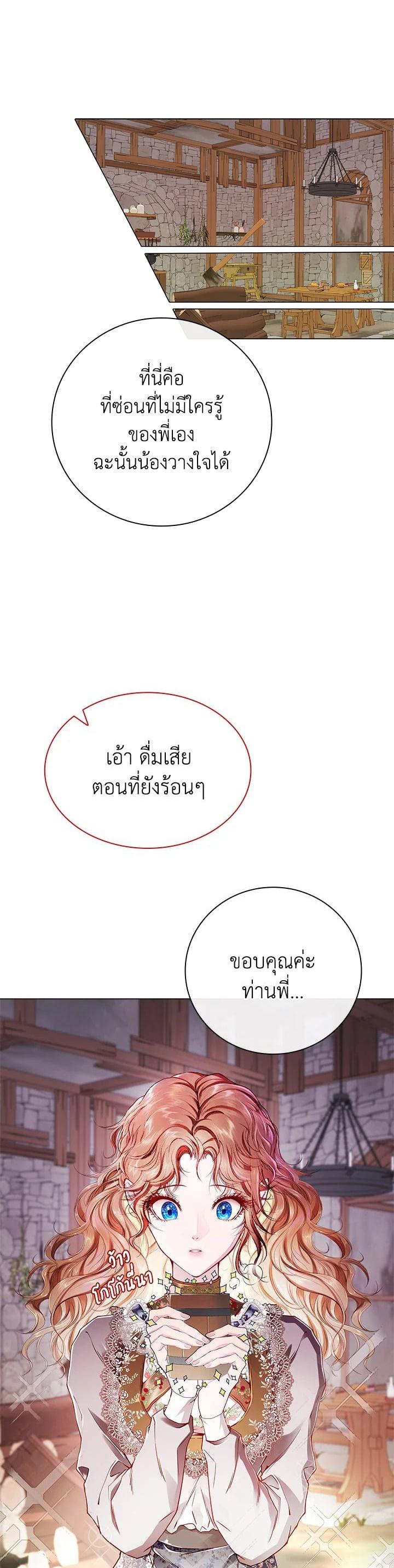 Manga-lc-com อ่านมังงะ อ่านการ์ตูน ออนไลน์ ฟรี I Woke Up as the Ugly Duckling ตอนที่ 1 2 3 4 5 6 7 8 9 10 11 12 13 14 ฟรี ไม่มีโฆษณา Manga-lc - อ่าน มังงะ อ่าน การ์ตูน ออนไลน์ อ่านมังงะ ฟรี