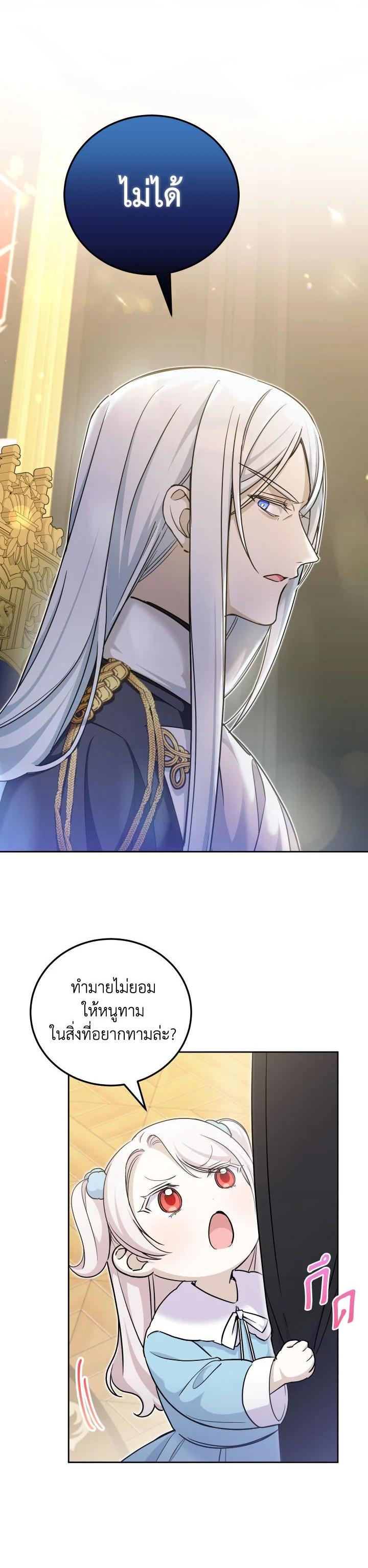 Manga-lc-com อ่านมังงะ อ่านการ์ตูน ออนไลน์ ฟรี The Wicked Little Princess ตอนที่ 1 2 3 4 5 6 7 8 9 10 11 12 13 14 ฟรี ไม่มีโฆษณา Manga-lc - อ่าน มังงะ อ่าน การ์ตูน ออนไลน์ อ่านมังงะ ฟรี