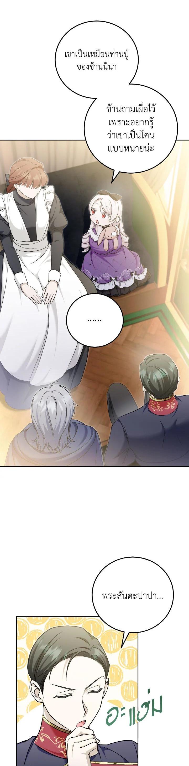 Manga-lc-com อ่านมังงะ อ่านการ์ตูน ออนไลน์ ฟรี The Wicked Little Princess ตอนที่ 1 2 3 4 5 6 7 8 9 10 11 12 13 14 ฟรี ไม่มีโฆษณา Manga-lc - อ่าน มังงะ อ่าน การ์ตูน ออนไลน์ อ่านมังงะ ฟรี