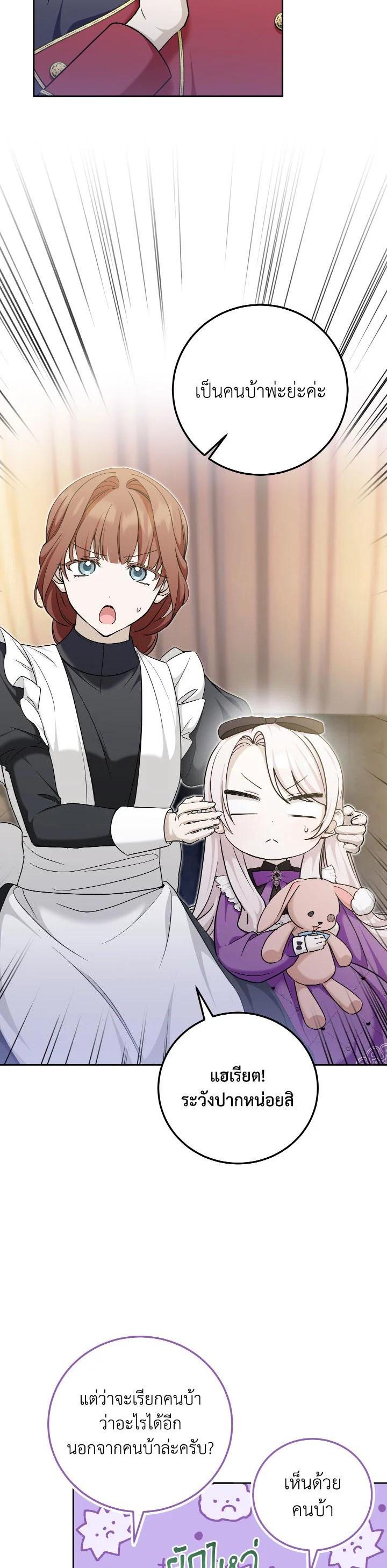 Manga-lc-com อ่านมังงะ อ่านการ์ตูน ออนไลน์ ฟรี The Wicked Little Princess ตอนที่ 1 2 3 4 5 6 7 8 9 10 11 12 13 14 ฟรี ไม่มีโฆษณา Manga-lc - อ่าน มังงะ อ่าน การ์ตูน ออนไลน์ อ่านมังงะ ฟรี