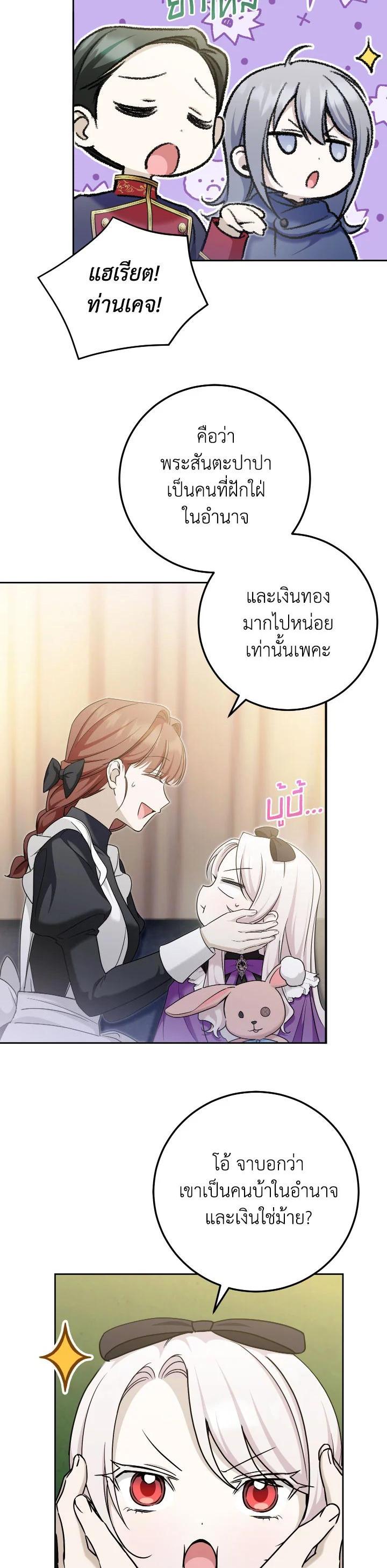 Manga-lc-com อ่านมังงะ อ่านการ์ตูน ออนไลน์ ฟรี The Wicked Little Princess ตอนที่ 1 2 3 4 5 6 7 8 9 10 11 12 13 14 ฟรี ไม่มีโฆษณา Manga-lc - อ่าน มังงะ อ่าน การ์ตูน ออนไลน์ อ่านมังงะ ฟรี