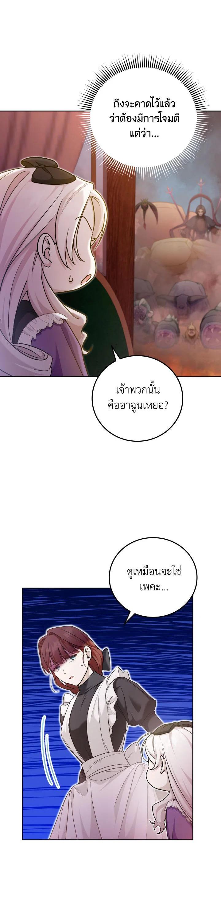 Manga-lc-com อ่านมังงะ อ่านการ์ตูน ออนไลน์ ฟรี The Wicked Little Princess ตอนที่ 1 2 3 4 5 6 7 8 9 10 11 12 13 14 ฟรี ไม่มีโฆษณา Manga-lc - อ่าน มังงะ อ่าน การ์ตูน ออนไลน์ อ่านมังงะ ฟรี