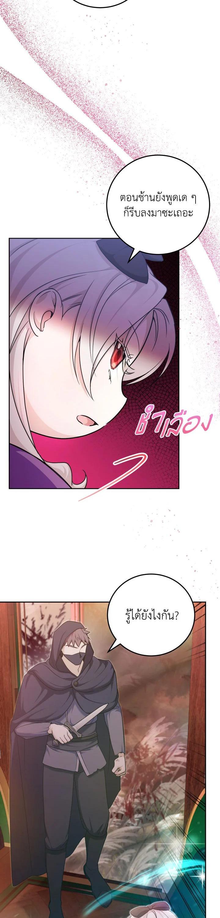 Manga-lc-com อ่านมังงะ อ่านการ์ตูน ออนไลน์ ฟรี The Wicked Little Princess ตอนที่ 1 2 3 4 5 6 7 8 9 10 11 12 13 14 ฟรี ไม่มีโฆษณา Manga-lc - อ่าน มังงะ อ่าน การ์ตูน ออนไลน์ อ่านมังงะ ฟรี