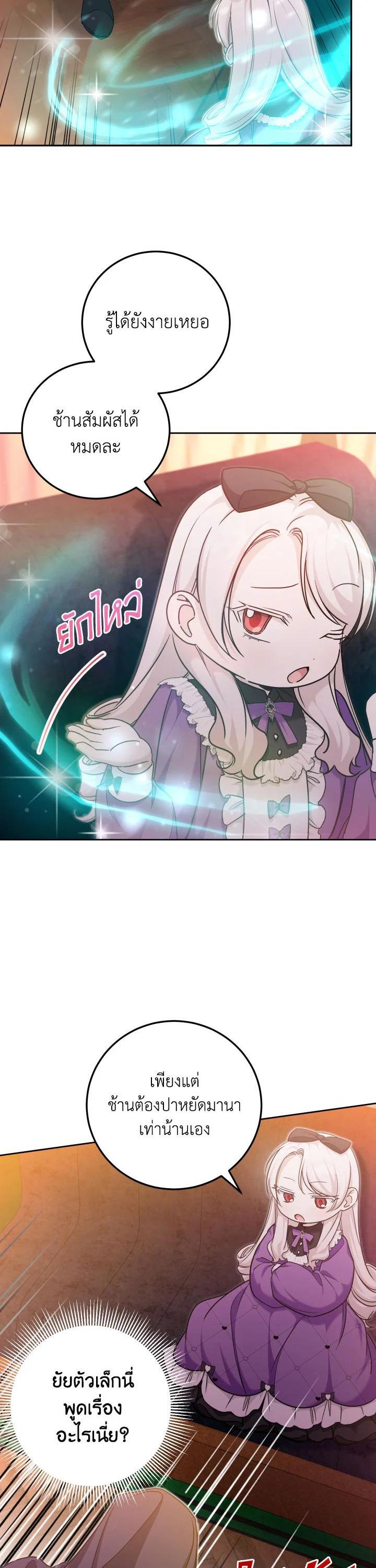 Manga-lc-com อ่านมังงะ อ่านการ์ตูน ออนไลน์ ฟรี The Wicked Little Princess ตอนที่ 1 2 3 4 5 6 7 8 9 10 11 12 13 14 ฟรี ไม่มีโฆษณา Manga-lc - อ่าน มังงะ อ่าน การ์ตูน ออนไลน์ อ่านมังงะ ฟรี