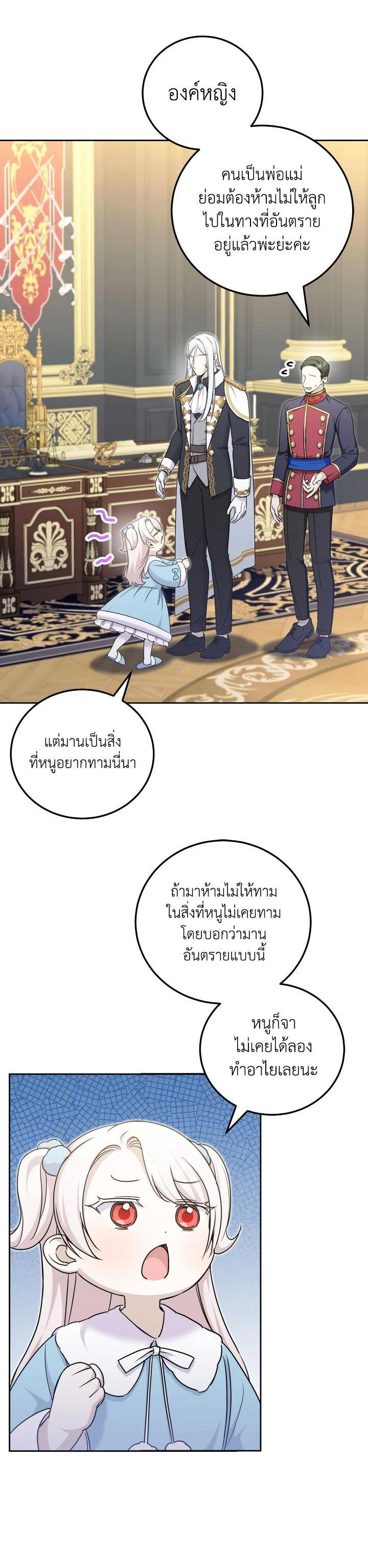 Manga-lc-com อ่านมังงะ อ่านการ์ตูน ออนไลน์ ฟรี The Wicked Little Princess ตอนที่ 1 2 3 4 5 6 7 8 9 10 11 12 13 14 ฟรี ไม่มีโฆษณา Manga-lc - อ่าน มังงะ อ่าน การ์ตูน ออนไลน์ อ่านมังงะ ฟรี