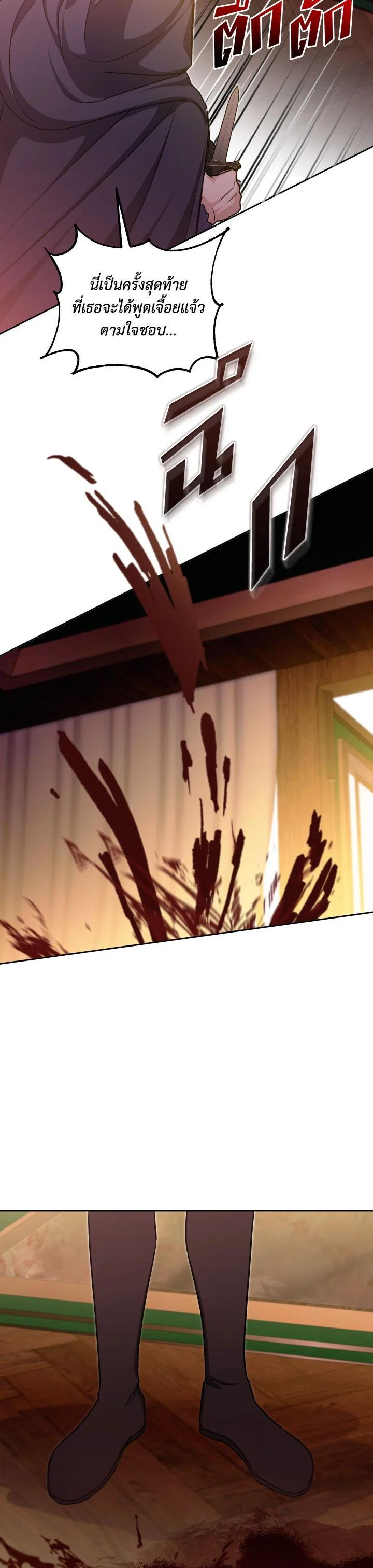 Manga-lc-com อ่านมังงะ อ่านการ์ตูน ออนไลน์ ฟรี The Wicked Little Princess ตอนที่ 1 2 3 4 5 6 7 8 9 10 11 12 13 14 ฟรี ไม่มีโฆษณา Manga-lc - อ่าน มังงะ อ่าน การ์ตูน ออนไลน์ อ่านมังงะ ฟรี