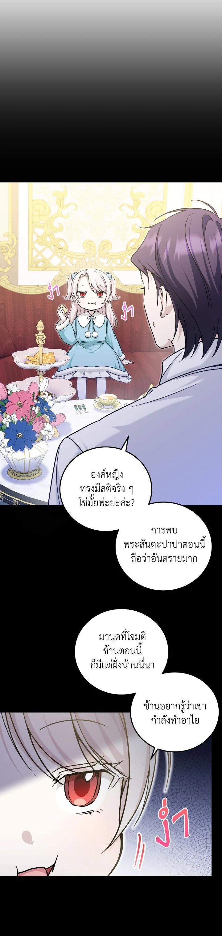 Manga-lc-com อ่านมังงะ อ่านการ์ตูน ออนไลน์ ฟรี The Wicked Little Princess ตอนที่ 1 2 3 4 5 6 7 8 9 10 11 12 13 14 ฟรี ไม่มีโฆษณา Manga-lc - อ่าน มังงะ อ่าน การ์ตูน ออนไลน์ อ่านมังงะ ฟรี