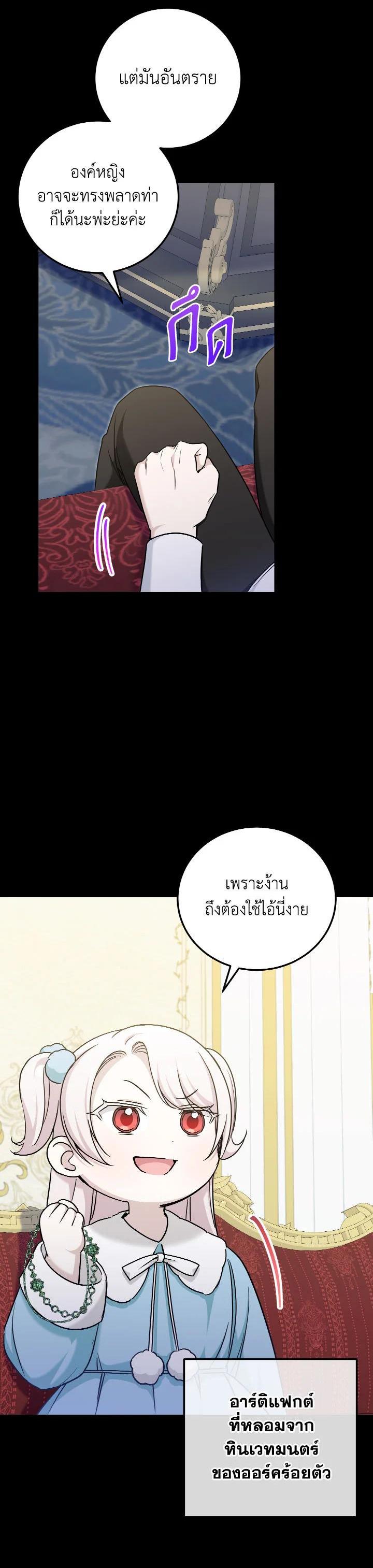 Manga-lc-com อ่านมังงะ อ่านการ์ตูน ออนไลน์ ฟรี The Wicked Little Princess ตอนที่ 1 2 3 4 5 6 7 8 9 10 11 12 13 14 ฟรี ไม่มีโฆษณา Manga-lc - อ่าน มังงะ อ่าน การ์ตูน ออนไลน์ อ่านมังงะ ฟรี