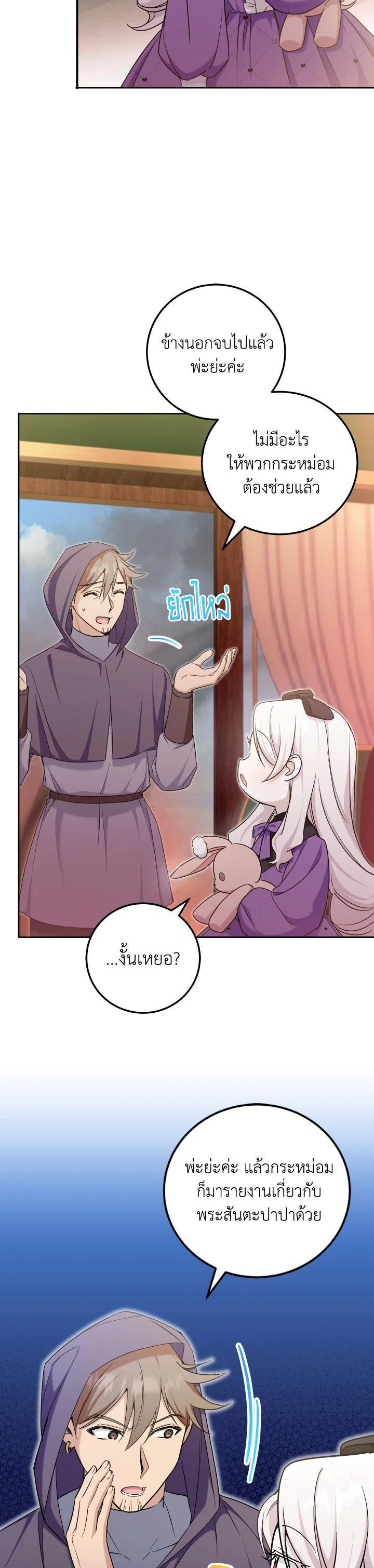Manga-lc-com อ่านมังงะ อ่านการ์ตูน ออนไลน์ ฟรี The Wicked Little Princess ตอนที่ 1 2 3 4 5 6 7 8 9 10 11 12 13 14 ฟรี ไม่มีโฆษณา Manga-lc - อ่าน มังงะ อ่าน การ์ตูน ออนไลน์ อ่านมังงะ ฟรี