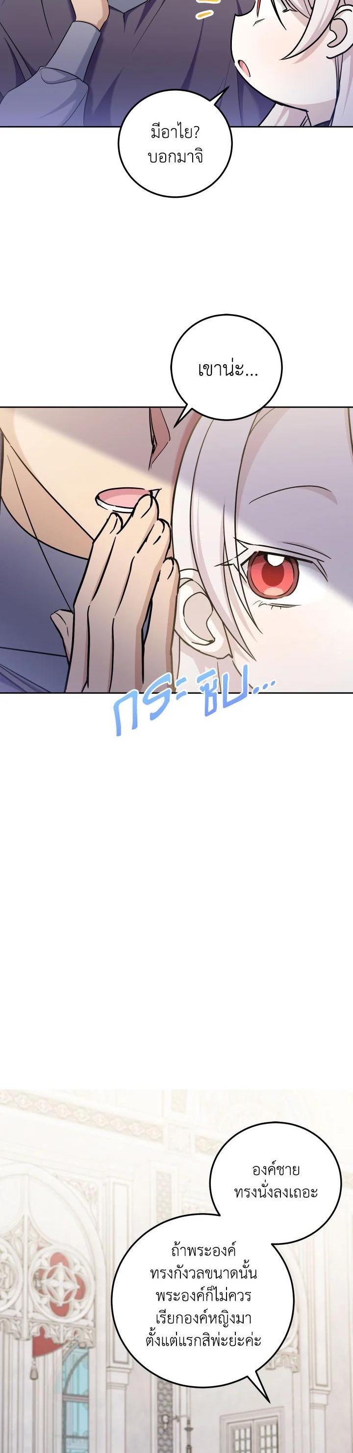 Manga-lc-com อ่านมังงะ อ่านการ์ตูน ออนไลน์ ฟรี The Wicked Little Princess ตอนที่ 1 2 3 4 5 6 7 8 9 10 11 12 13 14 ฟรี ไม่มีโฆษณา Manga-lc - อ่าน มังงะ อ่าน การ์ตูน ออนไลน์ อ่านมังงะ ฟรี