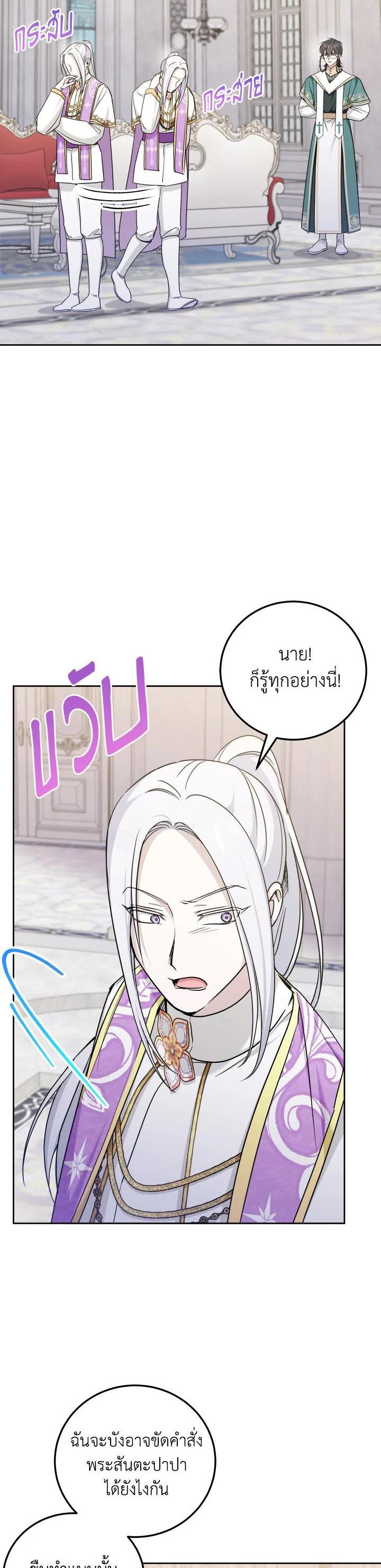 Manga-lc-com อ่านมังงะ อ่านการ์ตูน ออนไลน์ ฟรี The Wicked Little Princess ตอนที่ 1 2 3 4 5 6 7 8 9 10 11 12 13 14 ฟรี ไม่มีโฆษณา Manga-lc - อ่าน มังงะ อ่าน การ์ตูน ออนไลน์ อ่านมังงะ ฟรี