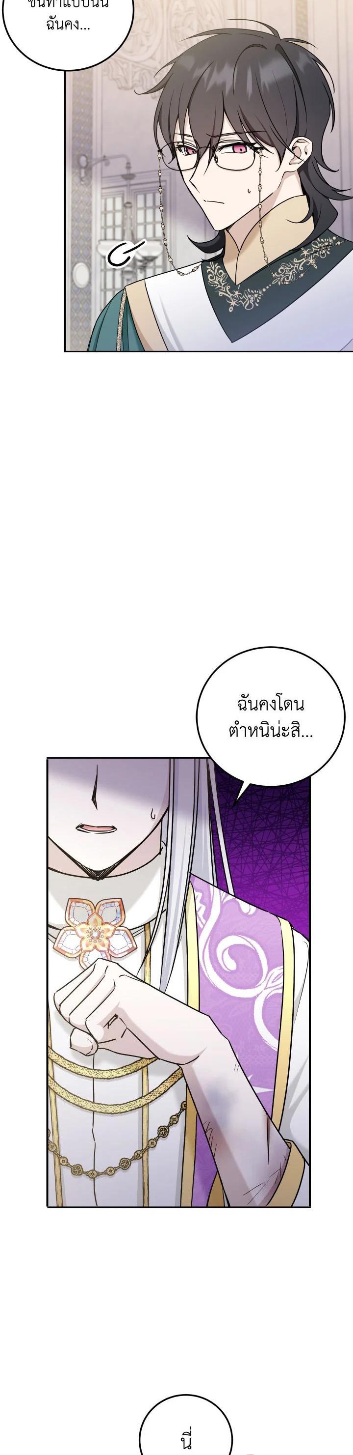 Manga-lc-com อ่านมังงะ อ่านการ์ตูน ออนไลน์ ฟรี The Wicked Little Princess ตอนที่ 1 2 3 4 5 6 7 8 9 10 11 12 13 14 ฟรี ไม่มีโฆษณา Manga-lc - อ่าน มังงะ อ่าน การ์ตูน ออนไลน์ อ่านมังงะ ฟรี