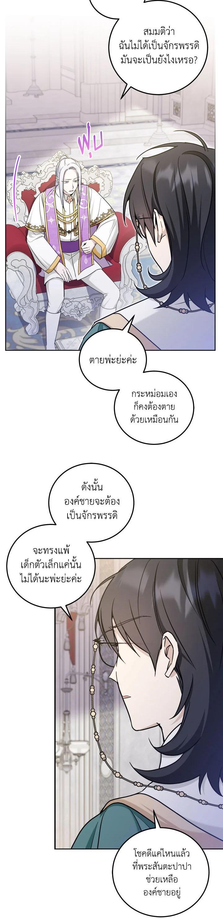 Manga-lc-com อ่านมังงะ อ่านการ์ตูน ออนไลน์ ฟรี The Wicked Little Princess ตอนที่ 1 2 3 4 5 6 7 8 9 10 11 12 13 14 ฟรี ไม่มีโฆษณา Manga-lc - อ่าน มังงะ อ่าน การ์ตูน ออนไลน์ อ่านมังงะ ฟรี