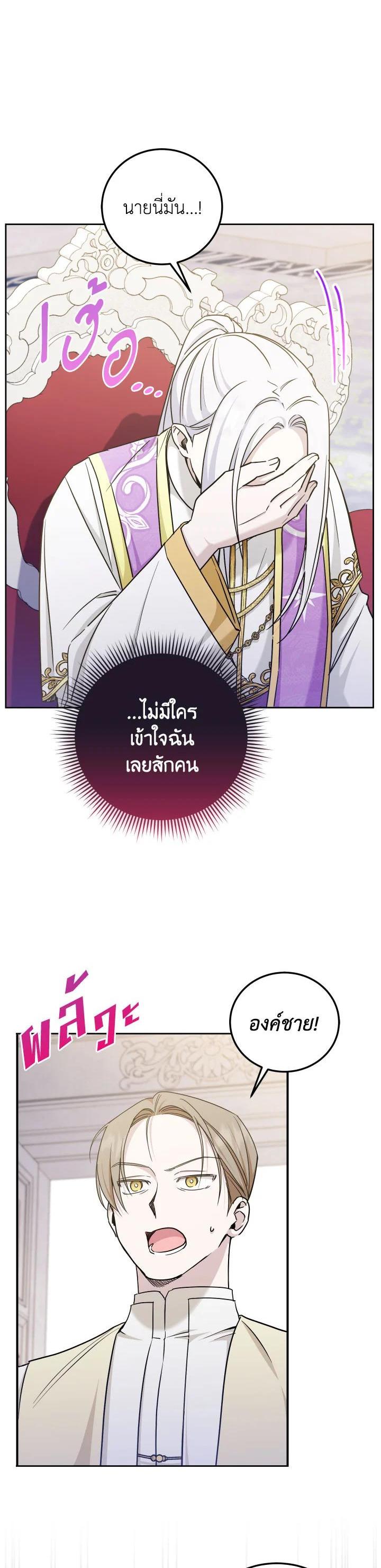 Manga-lc-com อ่านมังงะ อ่านการ์ตูน ออนไลน์ ฟรี The Wicked Little Princess ตอนที่ 1 2 3 4 5 6 7 8 9 10 11 12 13 14 ฟรี ไม่มีโฆษณา Manga-lc - อ่าน มังงะ อ่าน การ์ตูน ออนไลน์ อ่านมังงะ ฟรี