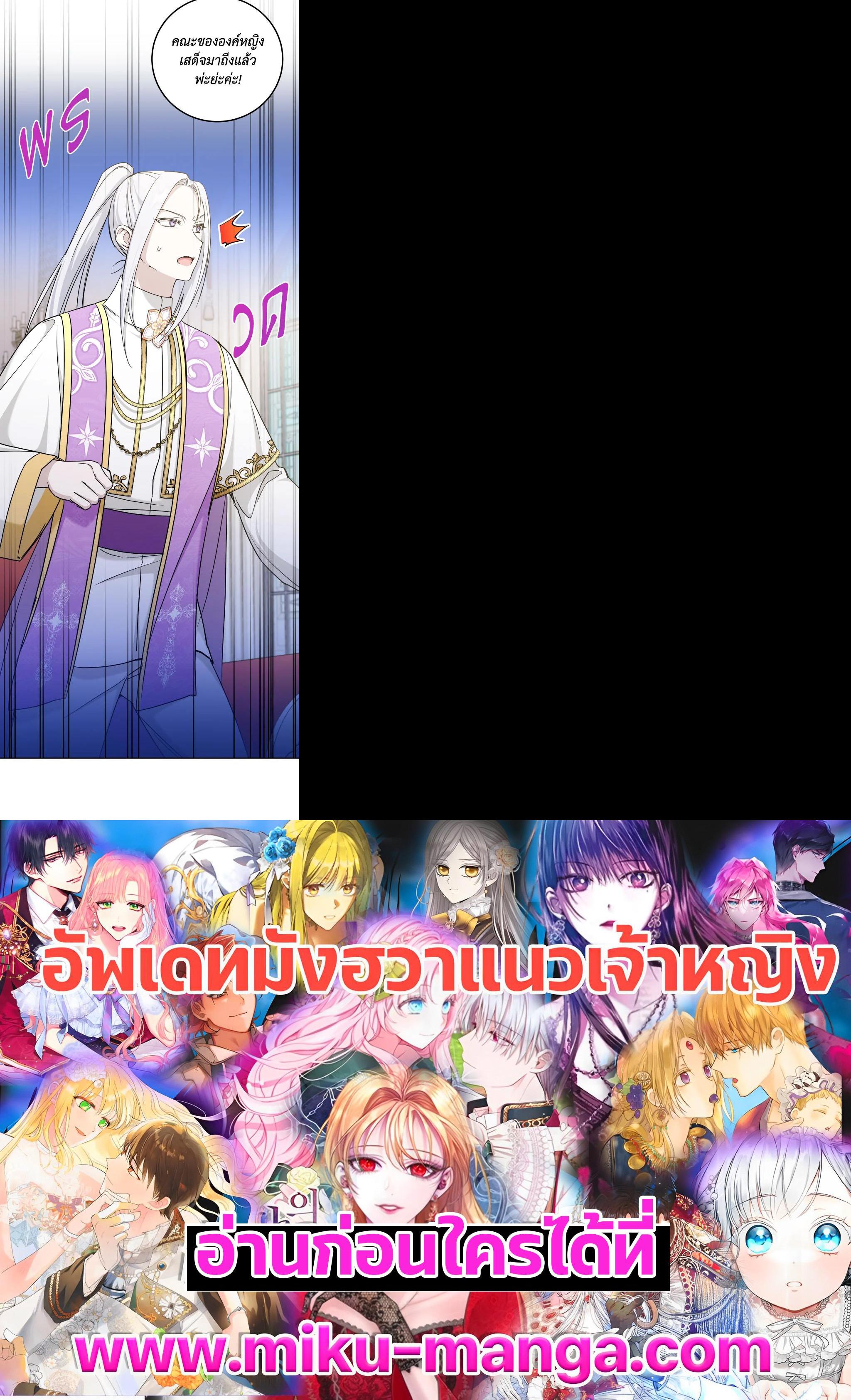 Manga-lc-com อ่านมังงะ อ่านการ์ตูน ออนไลน์ ฟรี The Wicked Little Princess ตอนที่ 1 2 3 4 5 6 7 8 9 10 11 12 13 14 ฟรี ไม่มีโฆษณา Manga-lc - อ่าน มังงะ อ่าน การ์ตูน ออนไลน์ อ่านมังงะ ฟรี