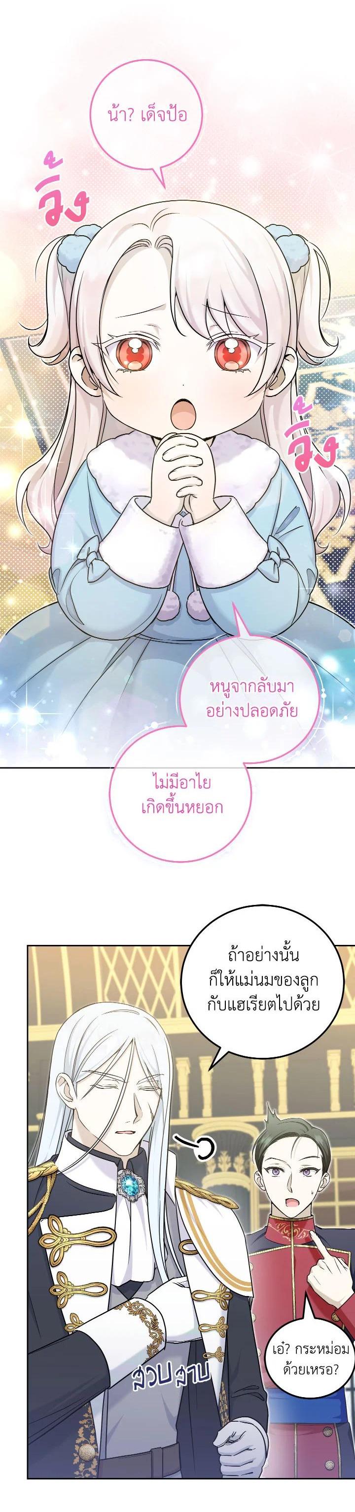 Manga-lc-com อ่านมังงะ อ่านการ์ตูน ออนไลน์ ฟรี The Wicked Little Princess ตอนที่ 1 2 3 4 5 6 7 8 9 10 11 12 13 14 ฟรี ไม่มีโฆษณา Manga-lc - อ่าน มังงะ อ่าน การ์ตูน ออนไลน์ อ่านมังงะ ฟรี