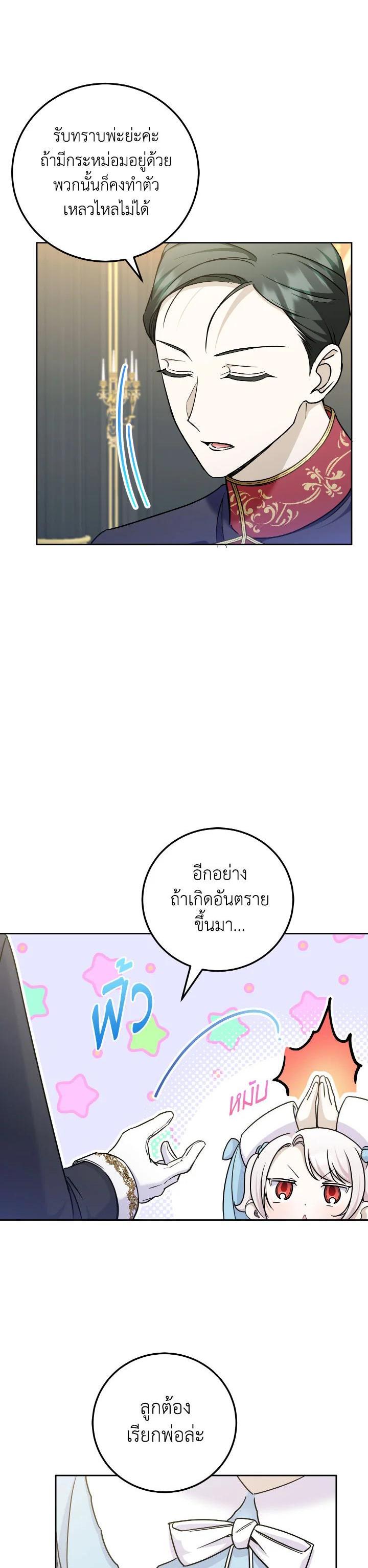 Manga-lc-com อ่านมังงะ อ่านการ์ตูน ออนไลน์ ฟรี The Wicked Little Princess ตอนที่ 1 2 3 4 5 6 7 8 9 10 11 12 13 14 ฟรี ไม่มีโฆษณา Manga-lc - อ่าน มังงะ อ่าน การ์ตูน ออนไลน์ อ่านมังงะ ฟรี