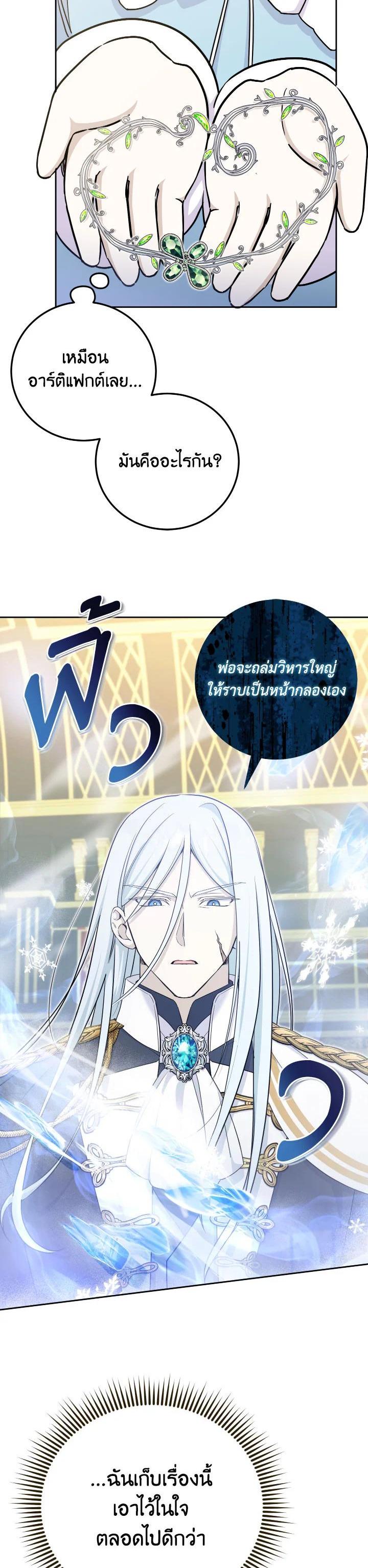 Manga-lc-com อ่านมังงะ อ่านการ์ตูน ออนไลน์ ฟรี The Wicked Little Princess ตอนที่ 1 2 3 4 5 6 7 8 9 10 11 12 13 14 ฟรี ไม่มีโฆษณา Manga-lc - อ่าน มังงะ อ่าน การ์ตูน ออนไลน์ อ่านมังงะ ฟรี