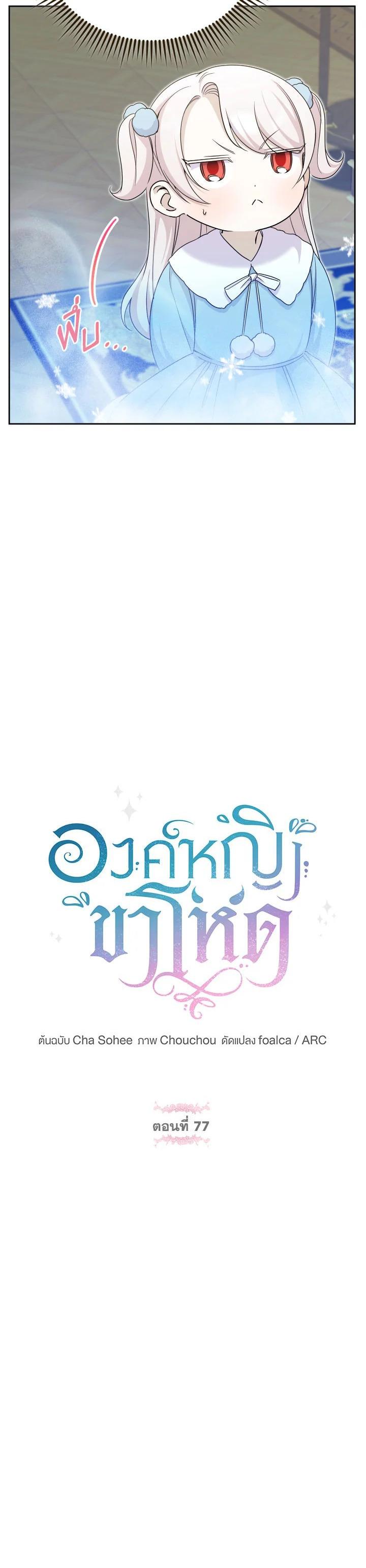 Manga-lc-com อ่านมังงะ อ่านการ์ตูน ออนไลน์ ฟรี The Wicked Little Princess ตอนที่ 1 2 3 4 5 6 7 8 9 10 11 12 13 14 ฟรี ไม่มีโฆษณา Manga-lc - อ่าน มังงะ อ่าน การ์ตูน ออนไลน์ อ่านมังงะ ฟรี