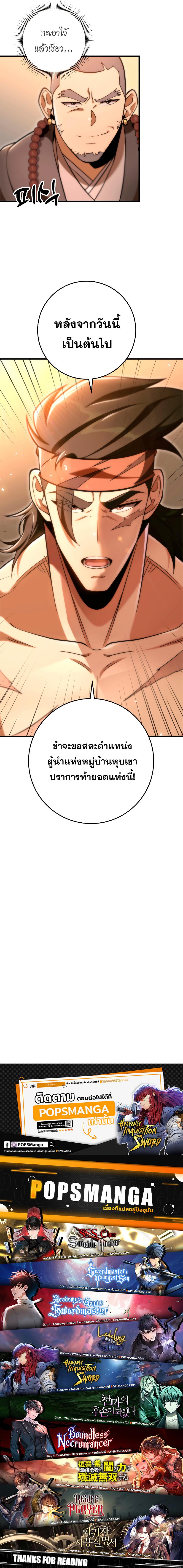 Manga-lc-com อ่านมังงะ อ่านการ์ตูน ออนไลน์ ฟรี Heavenly Inquisition Sword ตอนที่ 1 2 3 4 5 6 7 8 9 10 11 12 13 14 ฟรี ไม่มีโฆษณา Manga-lc - อ่าน มังงะ อ่าน การ์ตูน ออนไลน์ อ่านมังงะ ฟรี