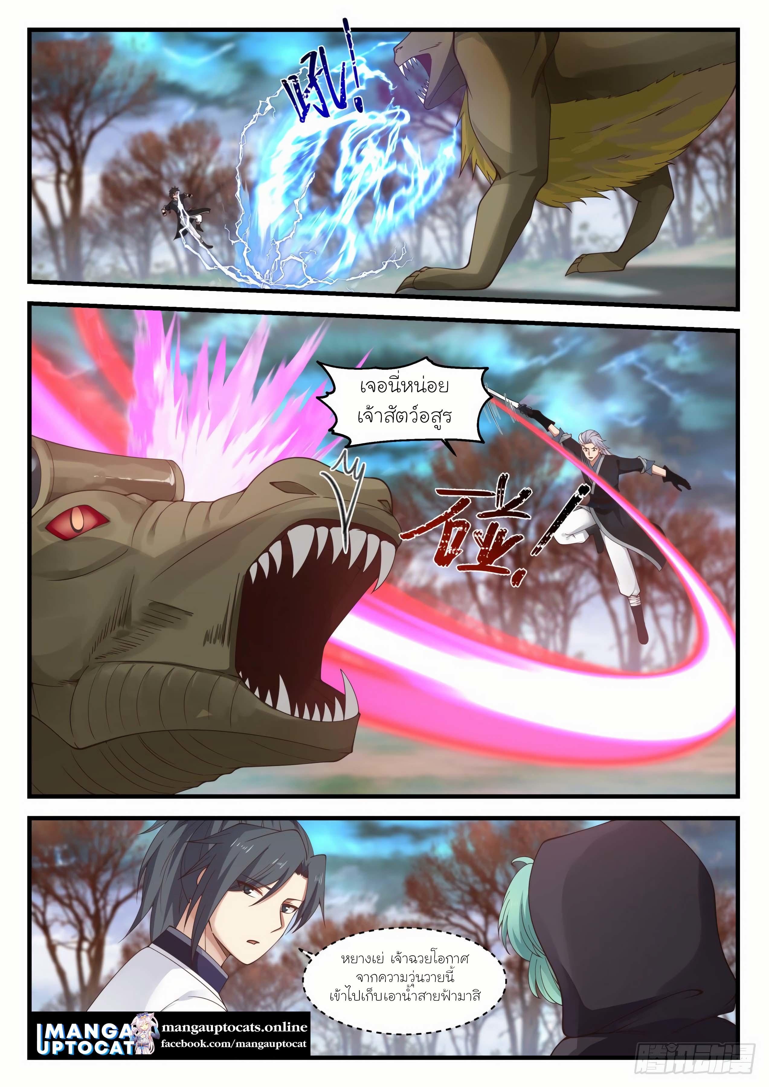 Manga-lc-com อ่านมังงะ อ่านการ์ตูน ออนไลน์ ฟรี Martial Peak ตอนที่ 1 2 3 4 5 6 7 8 9 10 11 12 13 14 ฟรี ไม่มีโฆษณา Manga-lc - อ่าน มังงะ อ่าน การ์ตูน ออนไลน์ อ่านมังงะ ฟรี
