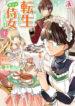 Manga-lc-com อ่านมังงะ อ่านการ์ตูน ออนไลน์ ฟรี Martial Peak ตอนที่ 1 2 3 4 5 6 7 8 9 10 11 12 13 14 ฟรี ไม่มีโฆษณา Manga-lc - อ่าน มังงะ อ่าน การ์ตูน ออนไลน์ อ่านมังงะ ฟรี