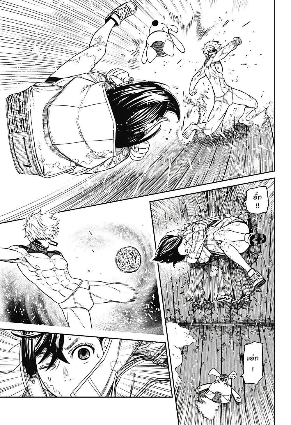 Manga-lc-com อ่านมังงะ อ่านการ์ตูน ออนไลน์ ฟรี Dandadan ตอนที่ 1 2 3 4 5 6 7 8 9 10 11 12 13 14 ฟรี ไม่มีโฆษณา Manga-lc - อ่าน มังงะ อ่าน การ์ตูน ออนไลน์ อ่านมังงะ ฟรี