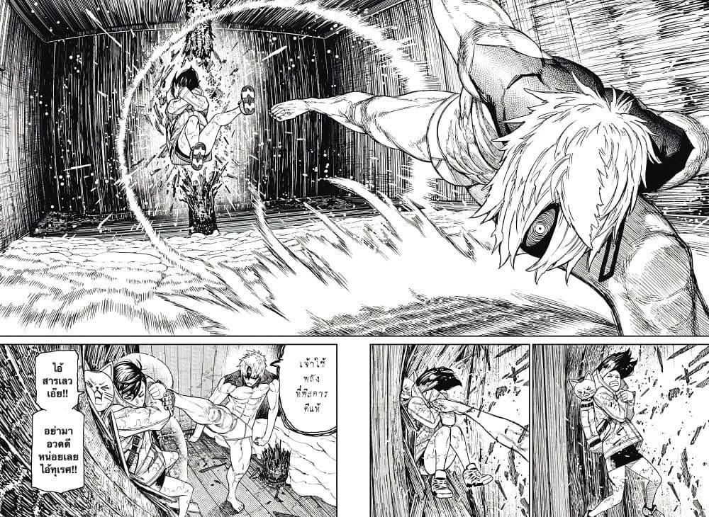 Manga-lc-com อ่านมังงะ อ่านการ์ตูน ออนไลน์ ฟรี Dandadan ตอนที่ 1 2 3 4 5 6 7 8 9 10 11 12 13 14 ฟรี ไม่มีโฆษณา Manga-lc - อ่าน มังงะ อ่าน การ์ตูน ออนไลน์ อ่านมังงะ ฟรี