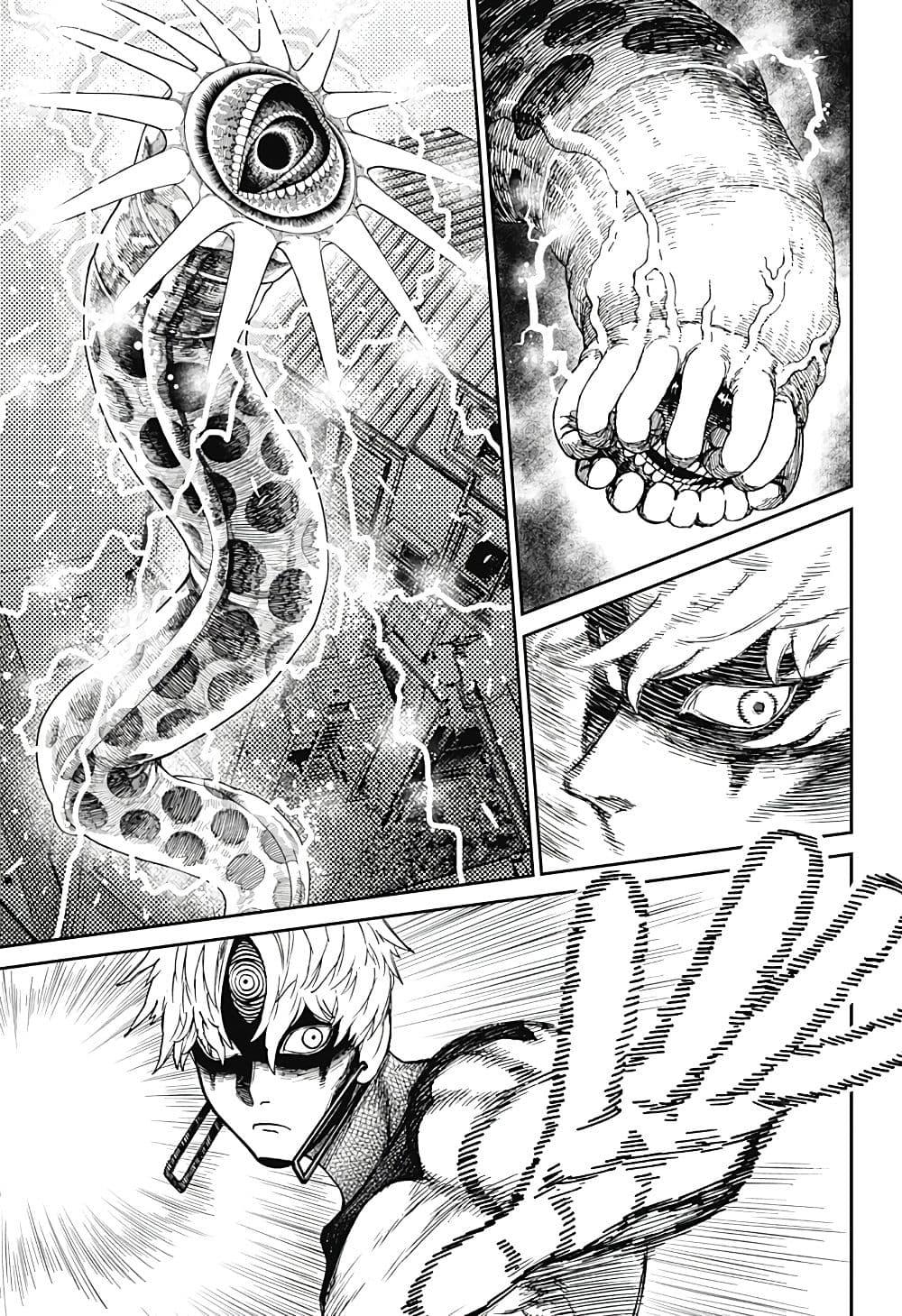 Manga-lc-com อ่านมังงะ อ่านการ์ตูน ออนไลน์ ฟรี Dandadan ตอนที่ 1 2 3 4 5 6 7 8 9 10 11 12 13 14 ฟรี ไม่มีโฆษณา Manga-lc - อ่าน มังงะ อ่าน การ์ตูน ออนไลน์ อ่านมังงะ ฟรี