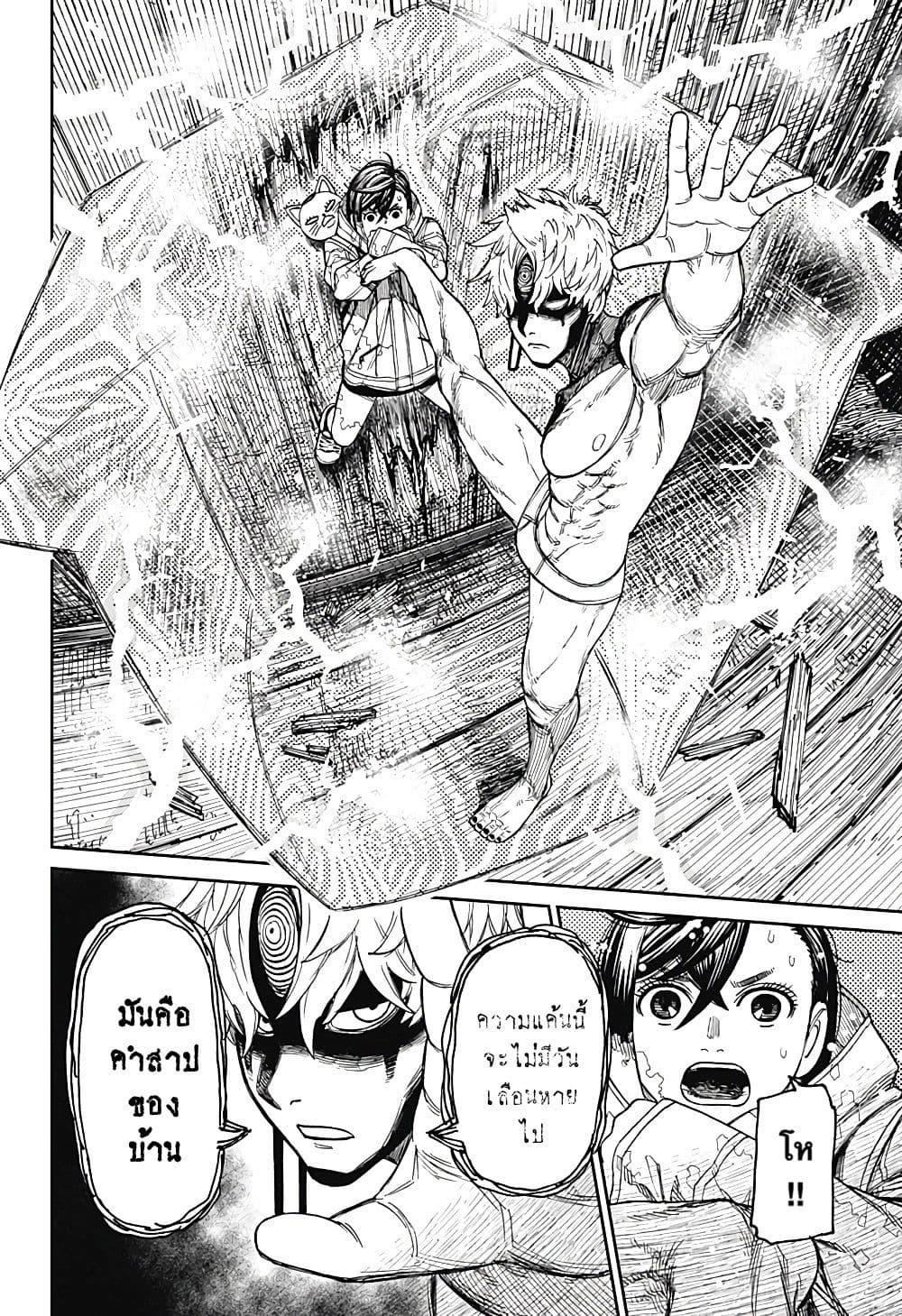 Manga-lc-com อ่านมังงะ อ่านการ์ตูน ออนไลน์ ฟรี Dandadan ตอนที่ 1 2 3 4 5 6 7 8 9 10 11 12 13 14 ฟรี ไม่มีโฆษณา Manga-lc - อ่าน มังงะ อ่าน การ์ตูน ออนไลน์ อ่านมังงะ ฟรี