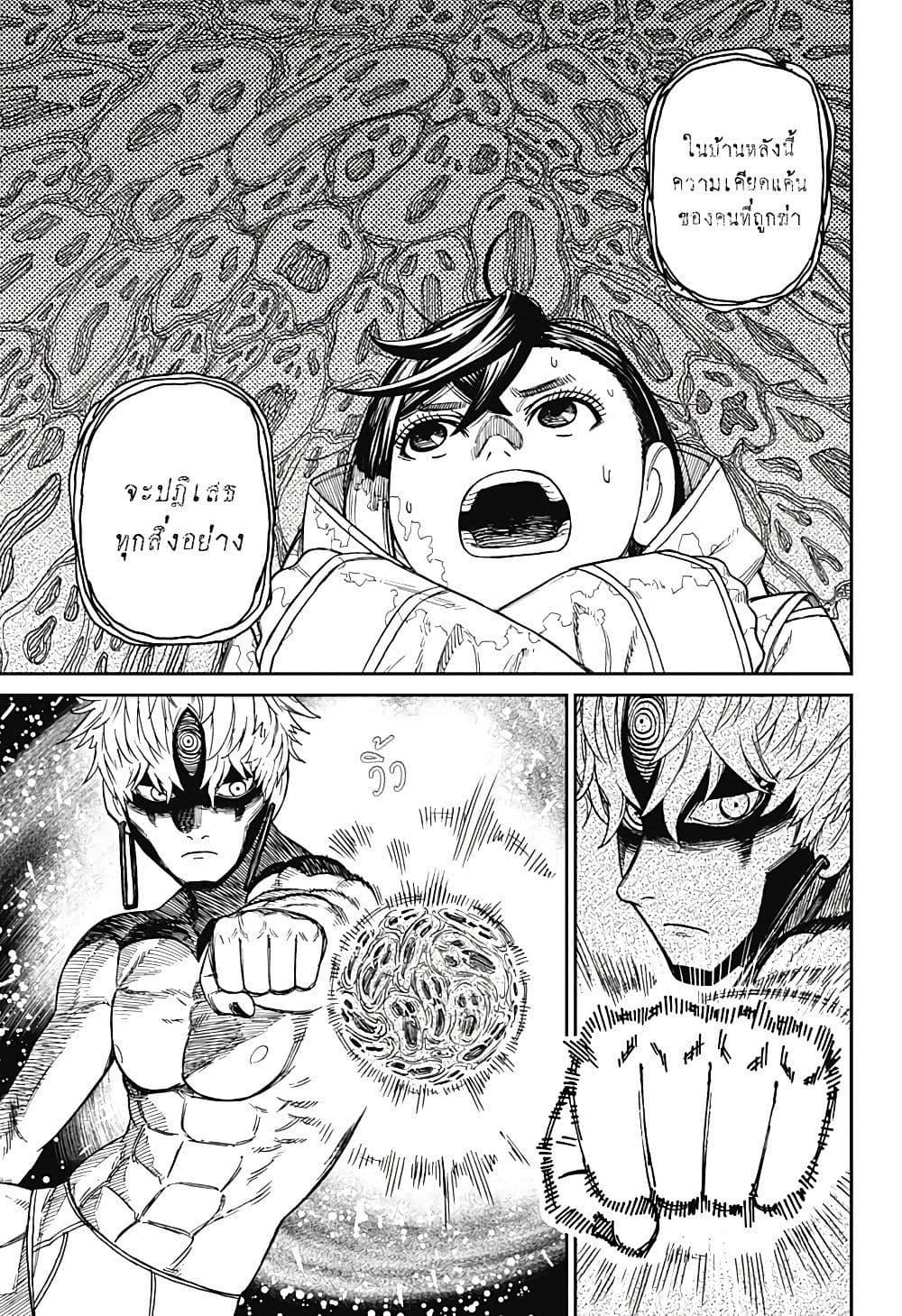 Manga-lc-com อ่านมังงะ อ่านการ์ตูน ออนไลน์ ฟรี Dandadan ตอนที่ 1 2 3 4 5 6 7 8 9 10 11 12 13 14 ฟรี ไม่มีโฆษณา Manga-lc - อ่าน มังงะ อ่าน การ์ตูน ออนไลน์ อ่านมังงะ ฟรี