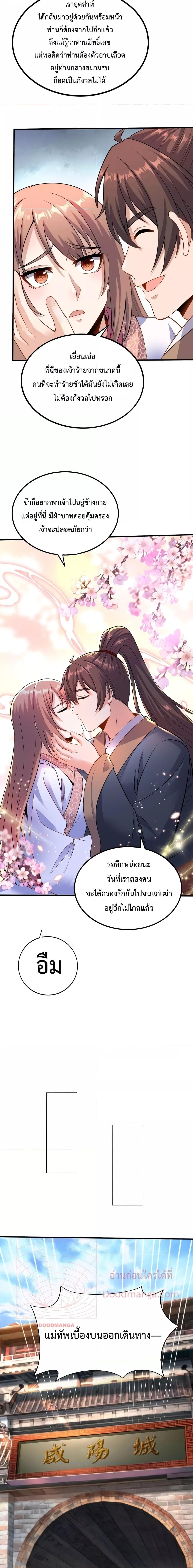 Manga-lc-com อ่านมังงะ อ่านการ์ตูน ออนไลน์ ฟรี I Kill To Be God – เป็นหนึ่งใต้หล้า ด้วยระบบสังหารสุดแกร่ง ตอนที่ 1 2 3 4 5 6 7 8 9 10 11 12 13 14 ฟรี ไม่มีโฆษณา Manga-lc - อ่าน มังงะ อ่าน การ์ตูน ออนไลน์ อ่านมังงะ ฟรี