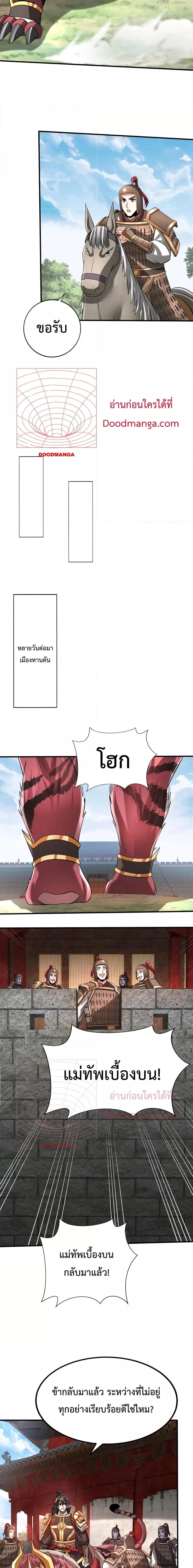 Manga-lc-com อ่านมังงะ อ่านการ์ตูน ออนไลน์ ฟรี I Kill To Be God – เป็นหนึ่งใต้หล้า ด้วยระบบสังหารสุดแกร่ง ตอนที่ 1 2 3 4 5 6 7 8 9 10 11 12 13 14 ฟรี ไม่มีโฆษณา Manga-lc - อ่าน มังงะ อ่าน การ์ตูน ออนไลน์ อ่านมังงะ ฟรี