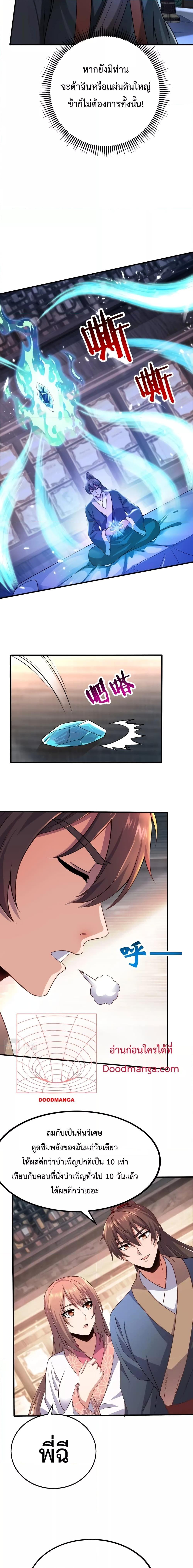 Manga-lc-com อ่านมังงะ อ่านการ์ตูน ออนไลน์ ฟรี I Kill To Be God – เป็นหนึ่งใต้หล้า ด้วยระบบสังหารสุดแกร่ง ตอนที่ 1 2 3 4 5 6 7 8 9 10 11 12 13 14 ฟรี ไม่มีโฆษณา Manga-lc - อ่าน มังงะ อ่าน การ์ตูน ออนไลน์ อ่านมังงะ ฟรี