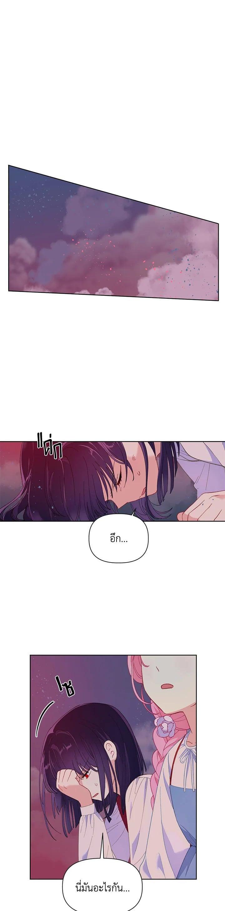 Manga-lc-com อ่านมังงะ อ่านการ์ตูน ออนไลน์ ฟรี The Perks of Being an S-Class Heroine สิทธิพิเศษของผู้สวมร่าง ตอนที่ 1 2 3 4 5 6 7 8 9 10 11 12 13 14 ฟรี ไม่มีโฆษณา Manga-lc - อ่าน มังงะ อ่าน การ์ตูน ออนไลน์ อ่านมังงะ ฟรี