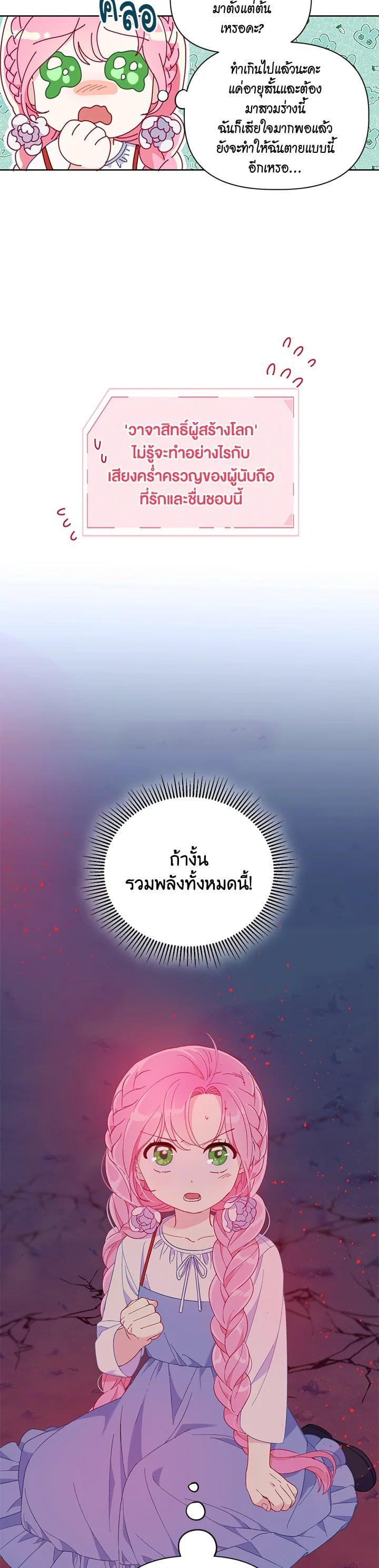 Manga-lc-com อ่านมังงะ อ่านการ์ตูน ออนไลน์ ฟรี The Perks of Being an S-Class Heroine สิทธิพิเศษของผู้สวมร่าง ตอนที่ 1 2 3 4 5 6 7 8 9 10 11 12 13 14 ฟรี ไม่มีโฆษณา Manga-lc - อ่าน มังงะ อ่าน การ์ตูน ออนไลน์ อ่านมังงะ ฟรี