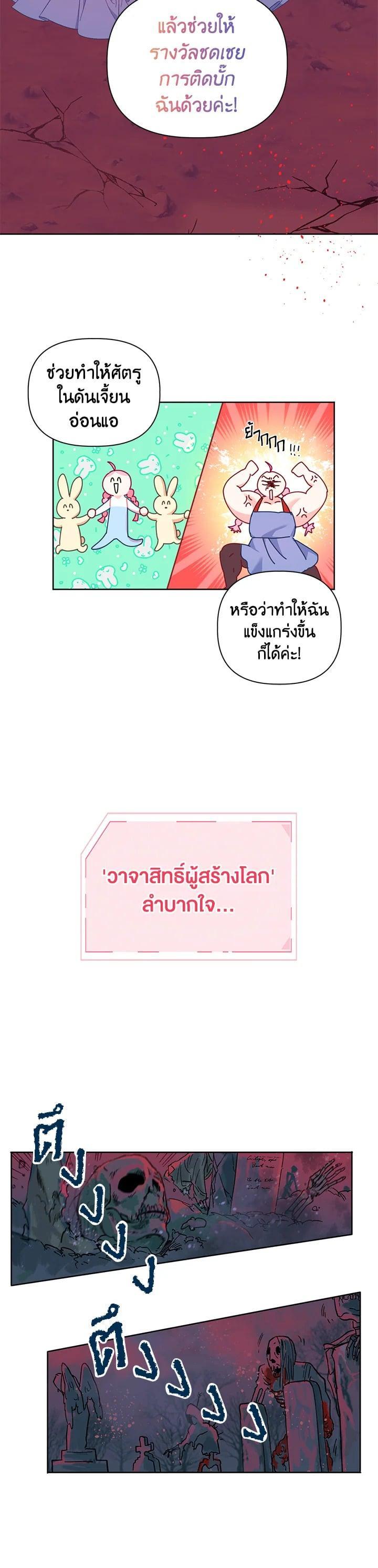 Manga-lc-com อ่านมังงะ อ่านการ์ตูน ออนไลน์ ฟรี The Perks of Being an S-Class Heroine สิทธิพิเศษของผู้สวมร่าง ตอนที่ 1 2 3 4 5 6 7 8 9 10 11 12 13 14 ฟรี ไม่มีโฆษณา Manga-lc - อ่าน มังงะ อ่าน การ์ตูน ออนไลน์ อ่านมังงะ ฟรี