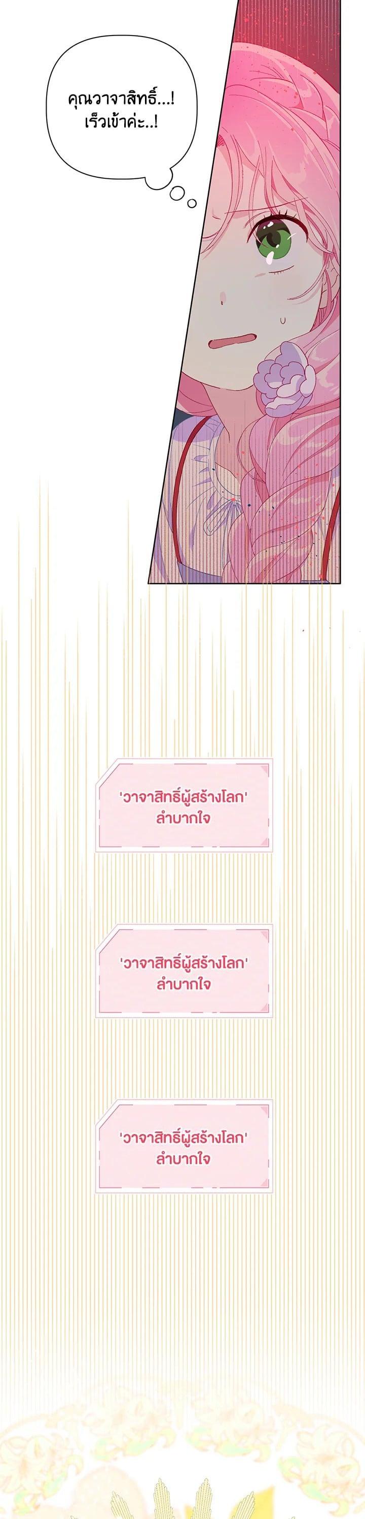 Manga-lc-com อ่านมังงะ อ่านการ์ตูน ออนไลน์ ฟรี The Perks of Being an S-Class Heroine สิทธิพิเศษของผู้สวมร่าง ตอนที่ 1 2 3 4 5 6 7 8 9 10 11 12 13 14 ฟรี ไม่มีโฆษณา Manga-lc - อ่าน มังงะ อ่าน การ์ตูน ออนไลน์ อ่านมังงะ ฟรี
