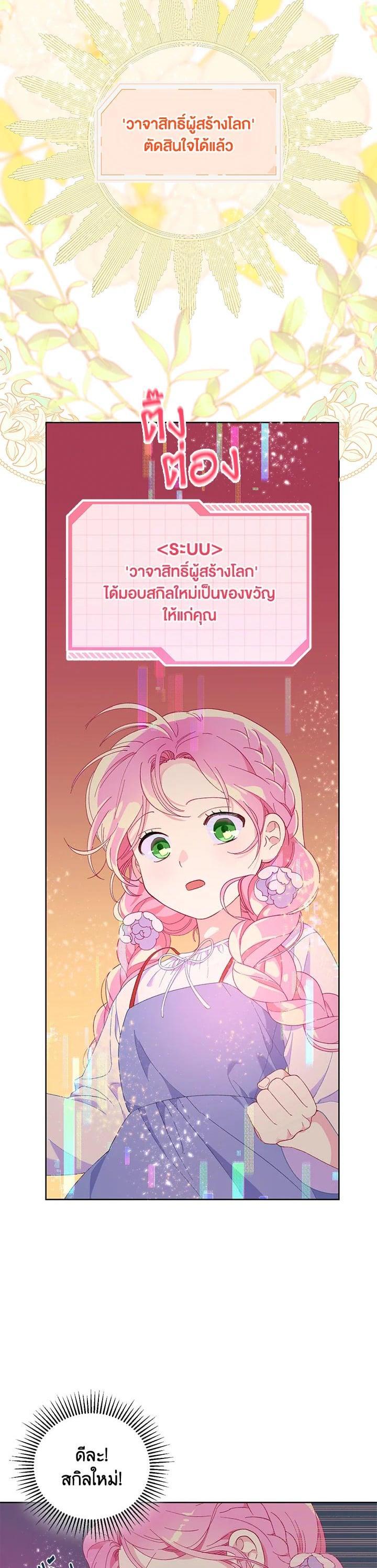 Manga-lc-com อ่านมังงะ อ่านการ์ตูน ออนไลน์ ฟรี The Perks of Being an S-Class Heroine สิทธิพิเศษของผู้สวมร่าง ตอนที่ 1 2 3 4 5 6 7 8 9 10 11 12 13 14 ฟรี ไม่มีโฆษณา Manga-lc - อ่าน มังงะ อ่าน การ์ตูน ออนไลน์ อ่านมังงะ ฟรี