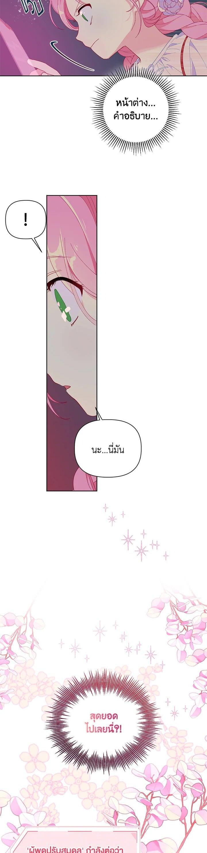 Manga-lc-com อ่านมังงะ อ่านการ์ตูน ออนไลน์ ฟรี The Perks of Being an S-Class Heroine สิทธิพิเศษของผู้สวมร่าง ตอนที่ 1 2 3 4 5 6 7 8 9 10 11 12 13 14 ฟรี ไม่มีโฆษณา Manga-lc - อ่าน มังงะ อ่าน การ์ตูน ออนไลน์ อ่านมังงะ ฟรี
